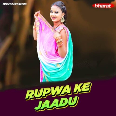 Rupwa Ke Jaadu (Manisankar Narender Sagar) (1991) Mp3 Songs